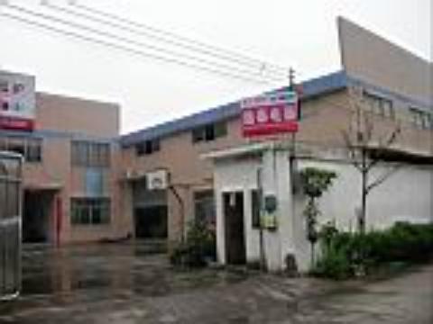 逸泰电器厂是一家专业研究开发生产汽车、摩托车防盗器、高清图片