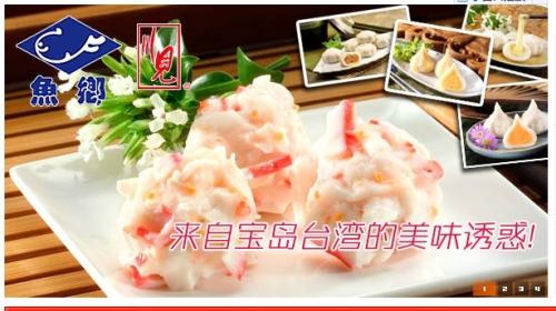 оӾʳƷ޹˾