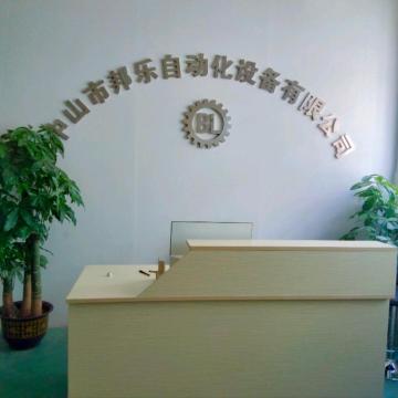 ɽаԶ豸޹˾