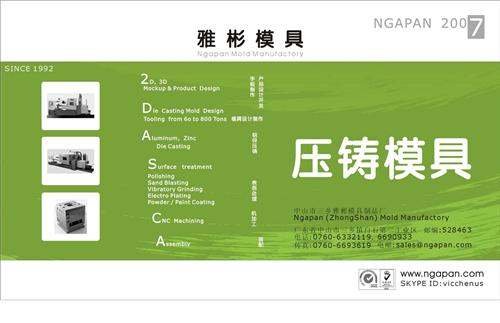 软件开发工程师招聘职位信息 18972.jpg?viewfor=2019-01-09+12:19:29